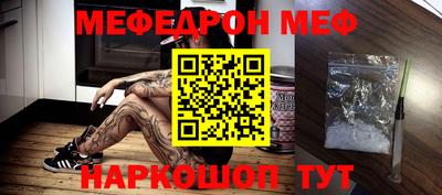 COCAINE Гулькевичи