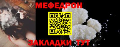 сатива Балашиха