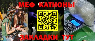 прущие крисы Балаково