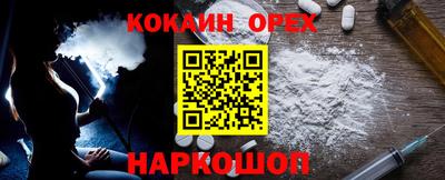 героин Балахна