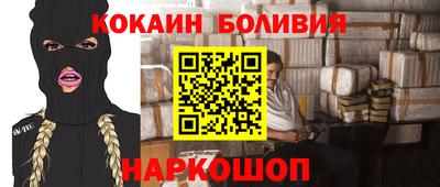 прущие крисы Балаково