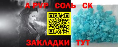 сатива Балашиха