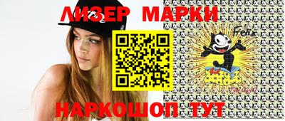 прущие крисы Балаково
