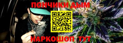 прущие крисы Балаково