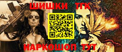прущие крисы Балаково