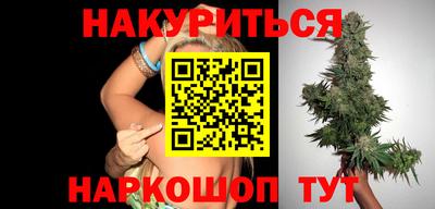 сатива Балашиха
