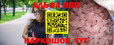 сатива Балашиха