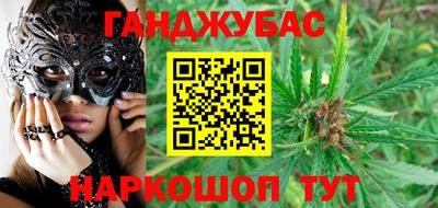 прущие крисы Балаково