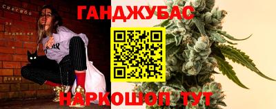 прущие крисы Балаково