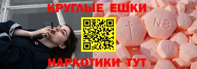 героин Балахна