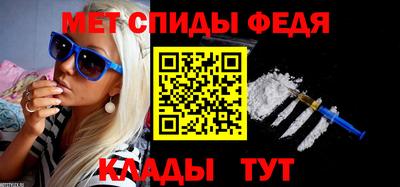 сатива Балашиха