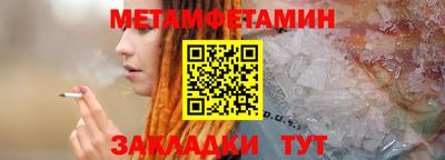 сатива Балашиха