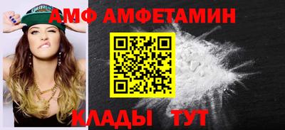 прущие крисы Балаково