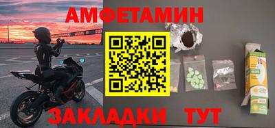 сатива Балашиха