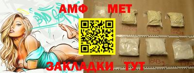 сатива Балашиха