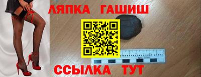 героин Балахна