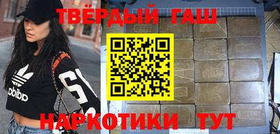 сатива Балашиха