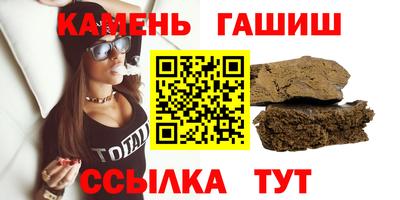 сатива Балашиха