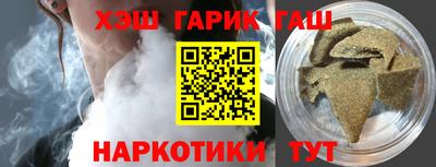 сатива Балашиха