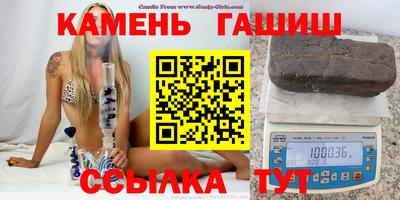 прущие крисы Балаково