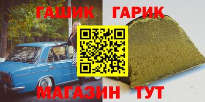 героин Балахна