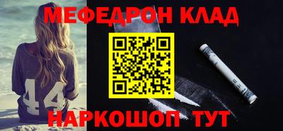 сатива Балашиха