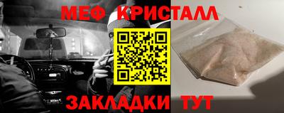 прущие крисы Балаково