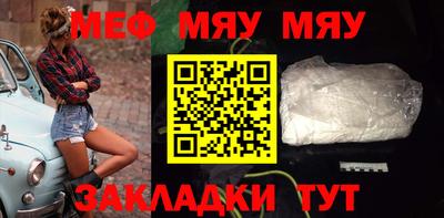 прущие крисы Балаково