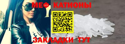 прущие крисы Балаково