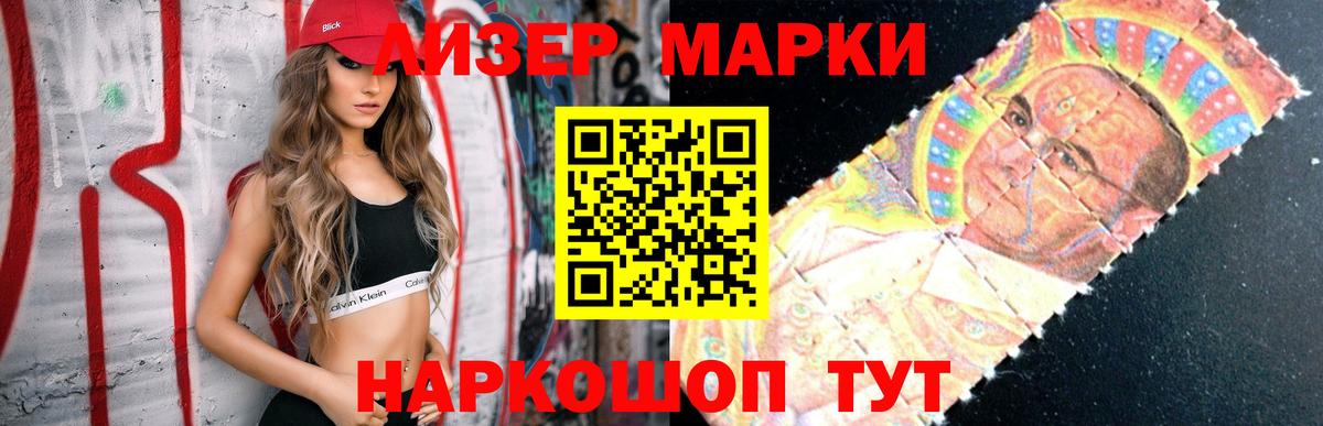 ЛСД экстази кислота  Вход с VPN  ЛСД экстази кислота  Дивногорск 