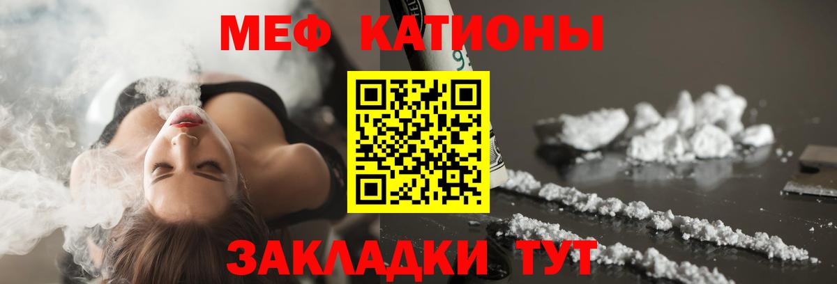 Меф Дивногорск