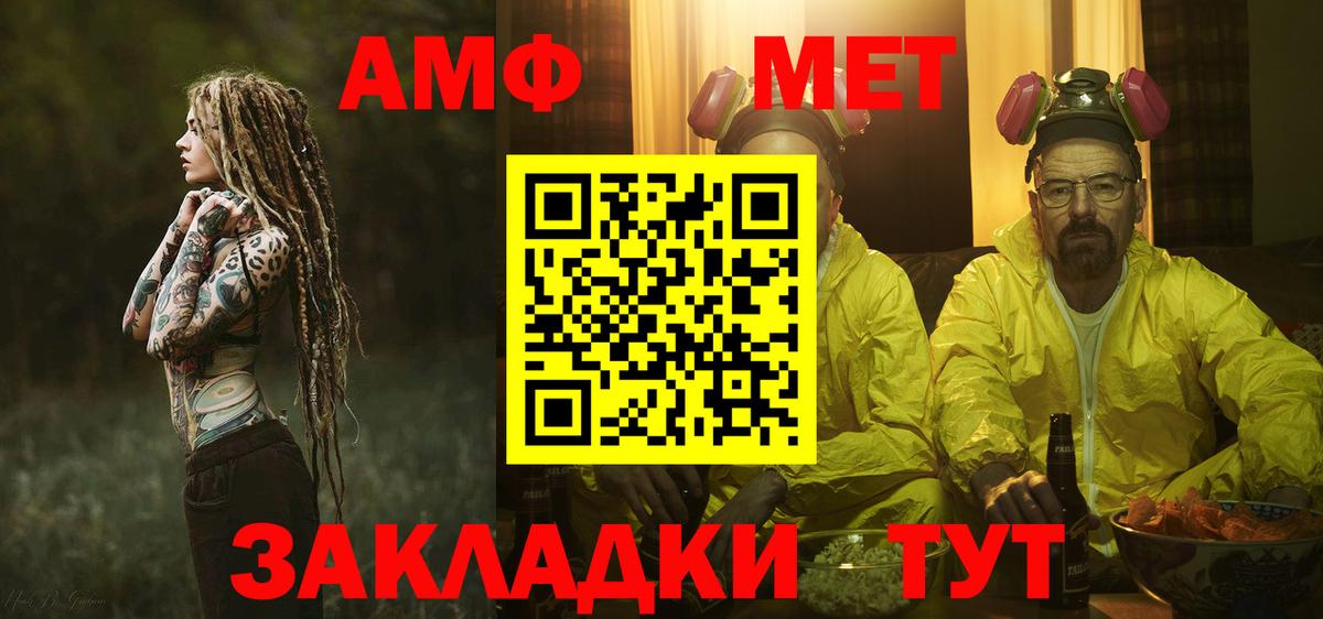 Метамфетамин витя  Вход с VPN  Первитин  Дивногорск 