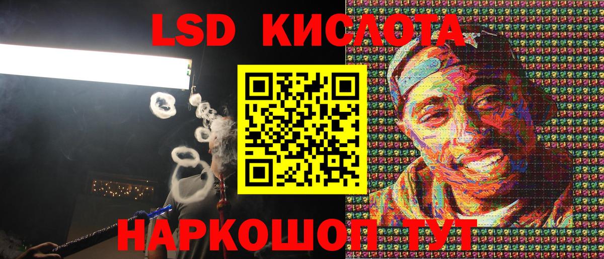 Дивногорск  Марки N-bome  Вход с VPN  Наркотические марки 1,5мг 