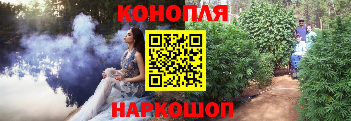 Каннабис SATIVA & INDICA Дивногорск